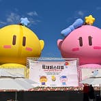 공식행사/지역축제