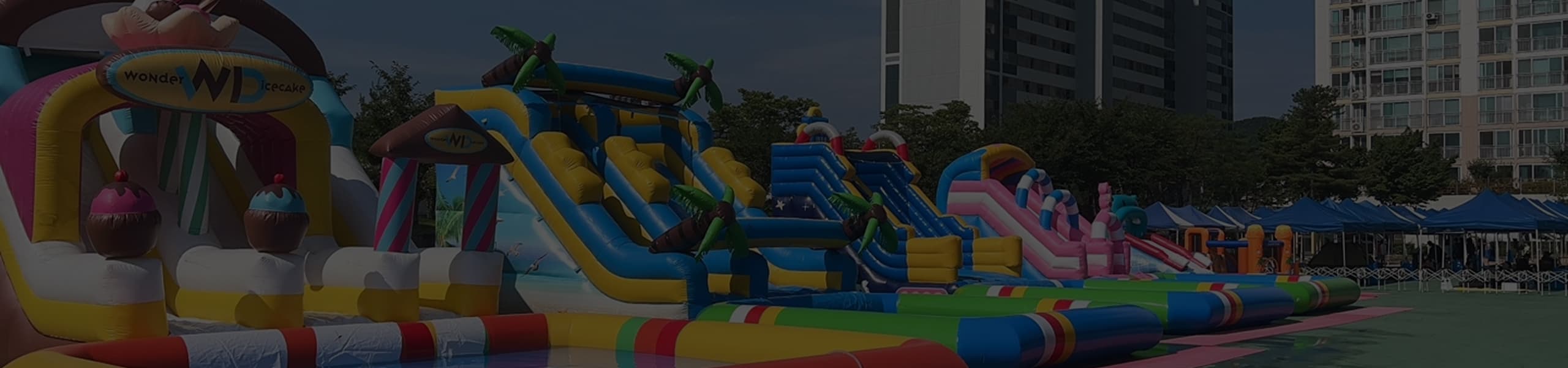 워터슬라이드 banner