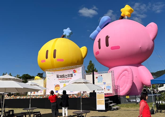 2024년 목재 페스티벌 행사