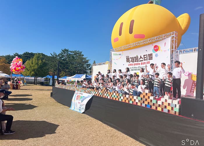 2024년 목재 페스티벌 행사