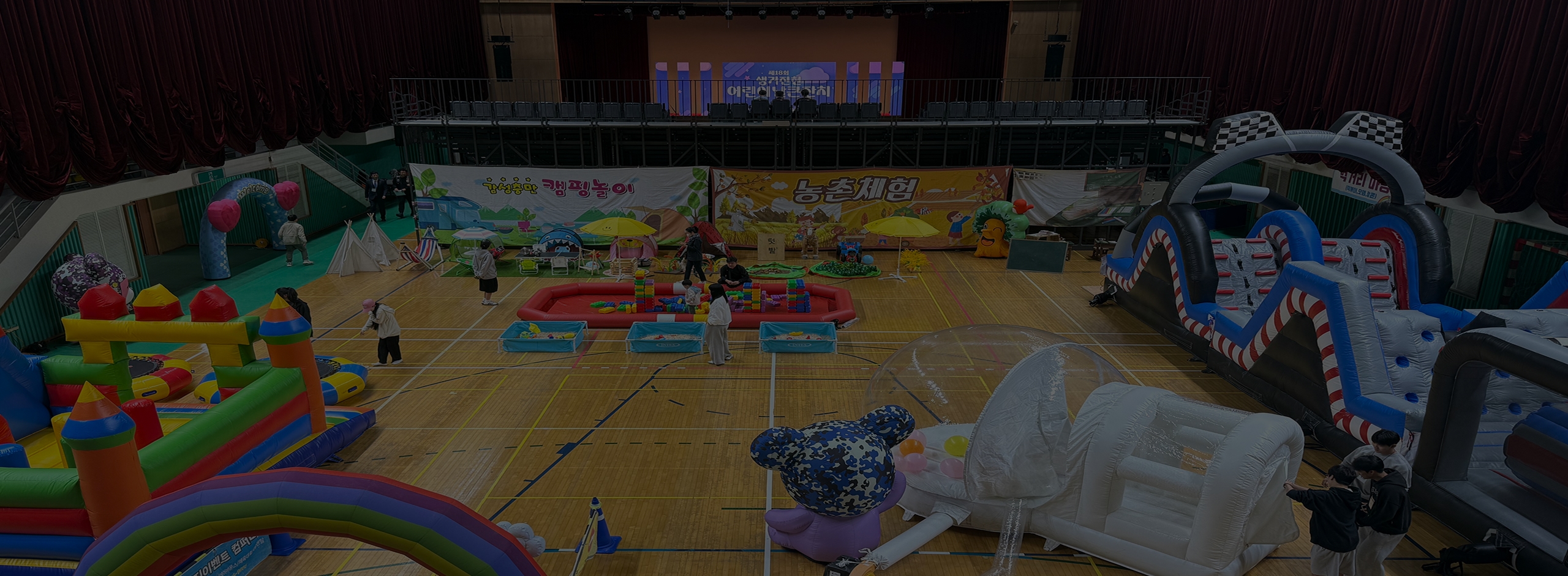 에스원 이벤트 사진